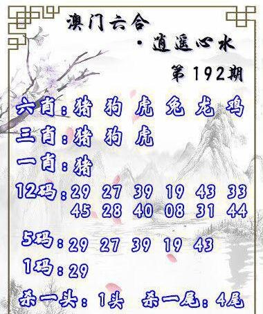 澳彩2023年49号图库	