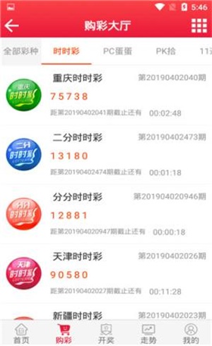 澳彩之家2021年资料	