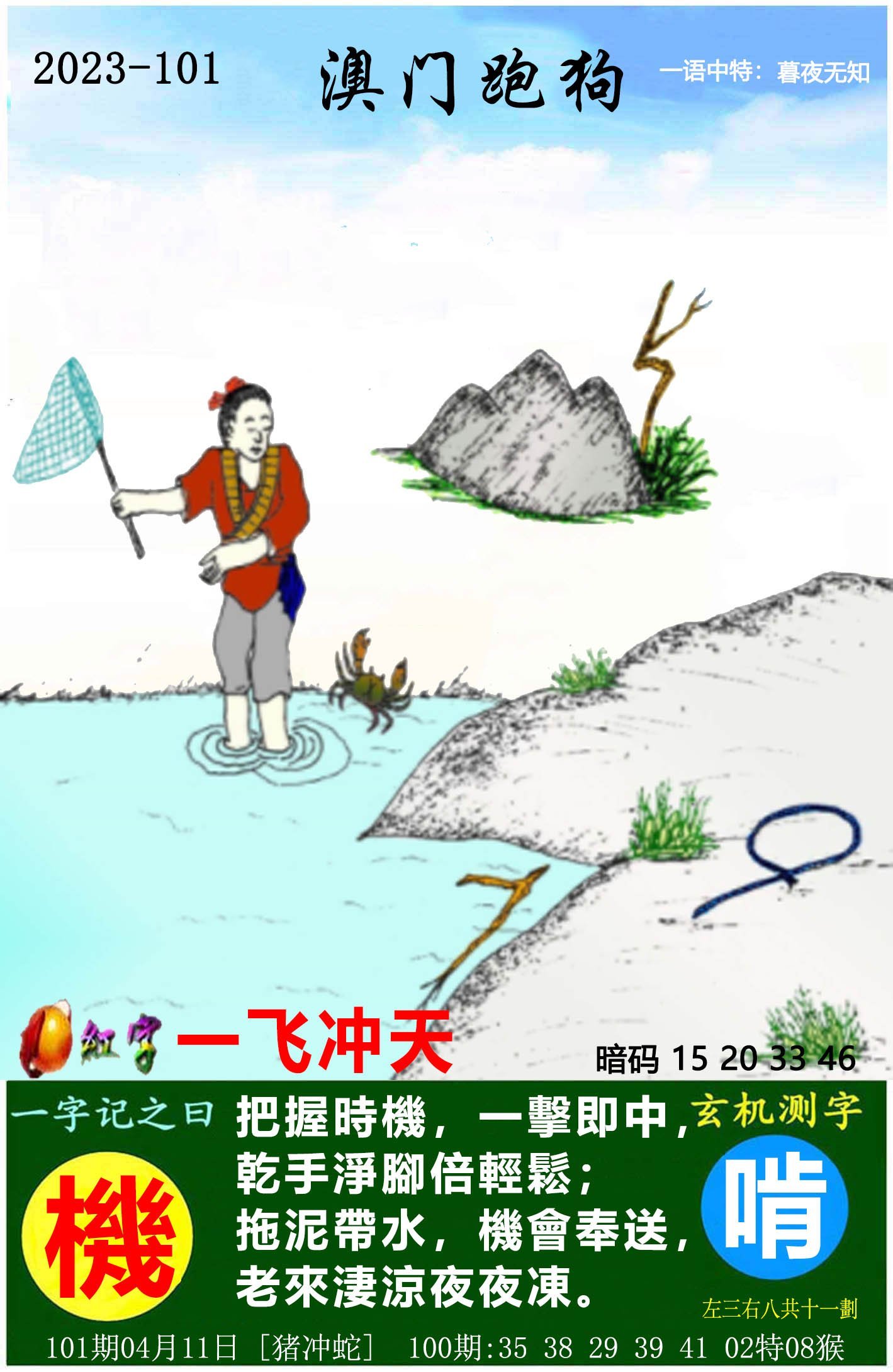 第26页