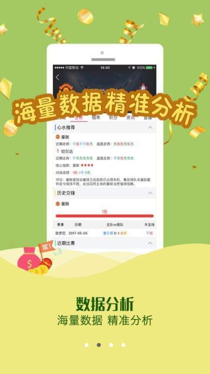 澳彩官方网站下载