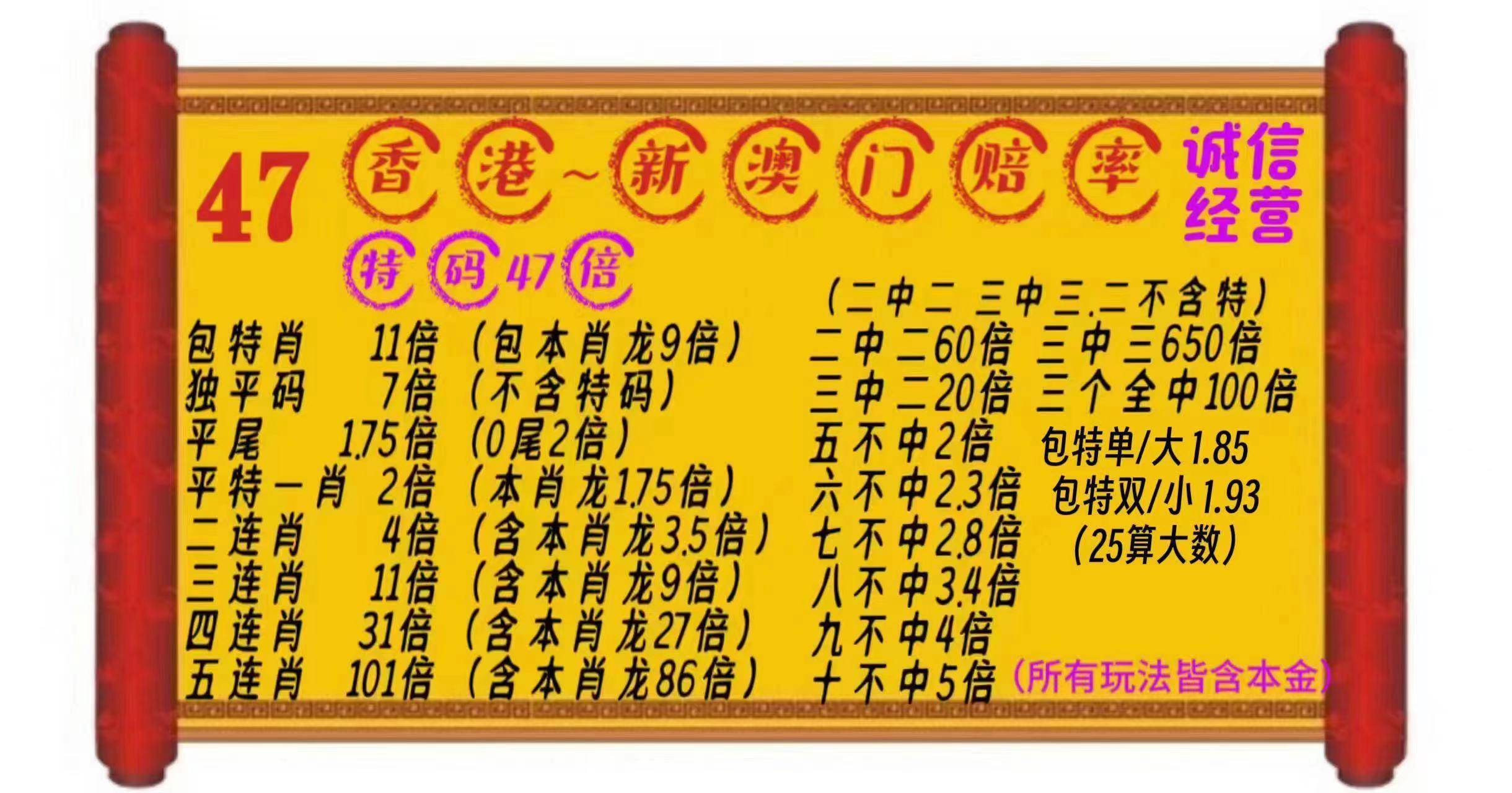 澳彩资料免费长期公开	