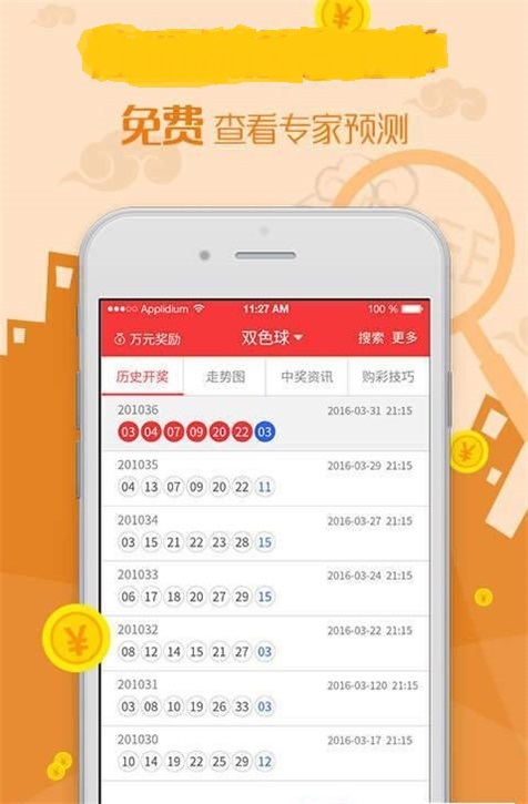 澳彩免费资料网站大全最新