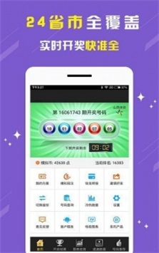 49澳彩图库免费资料	