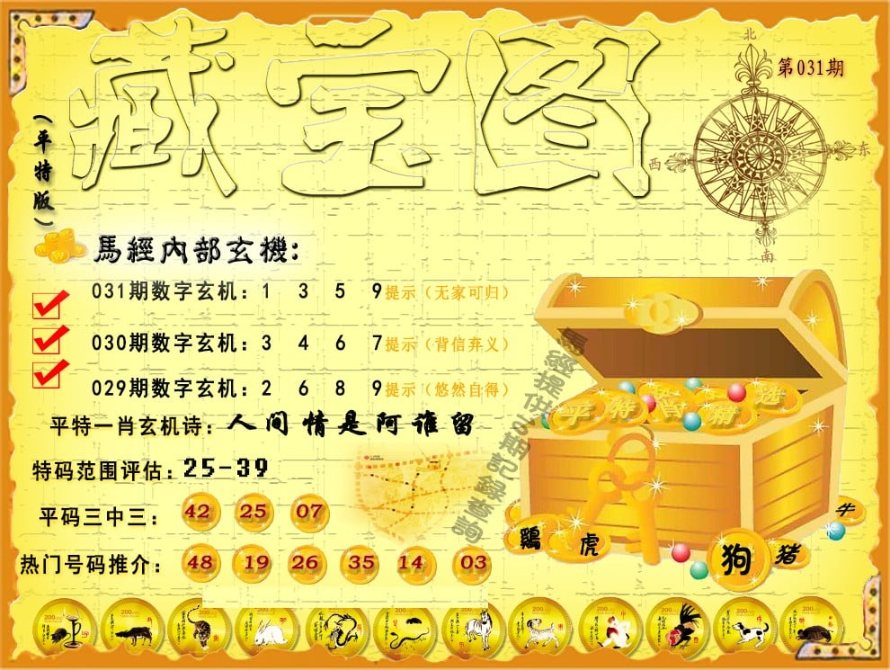澳门资料库澳彩资料库,网站,是多少