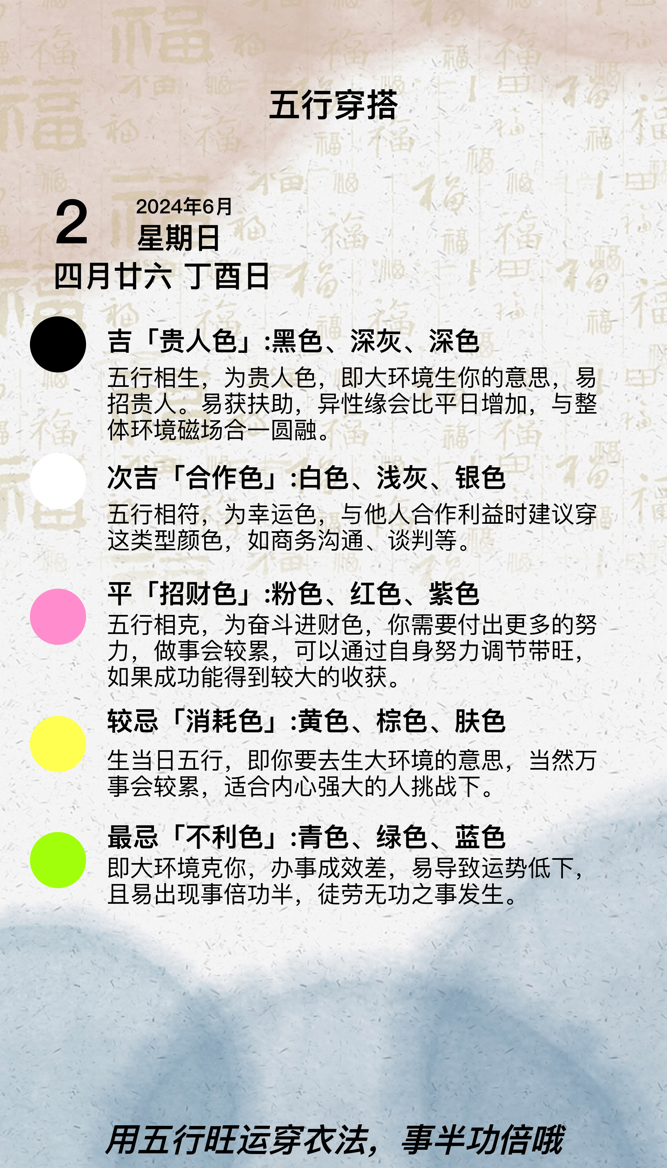 澳彩全年免费资料大全使用方法	