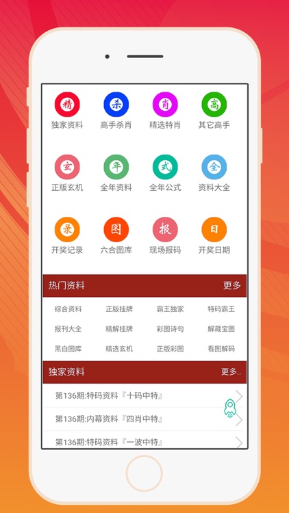 澳门彩资料免费网站大全2021