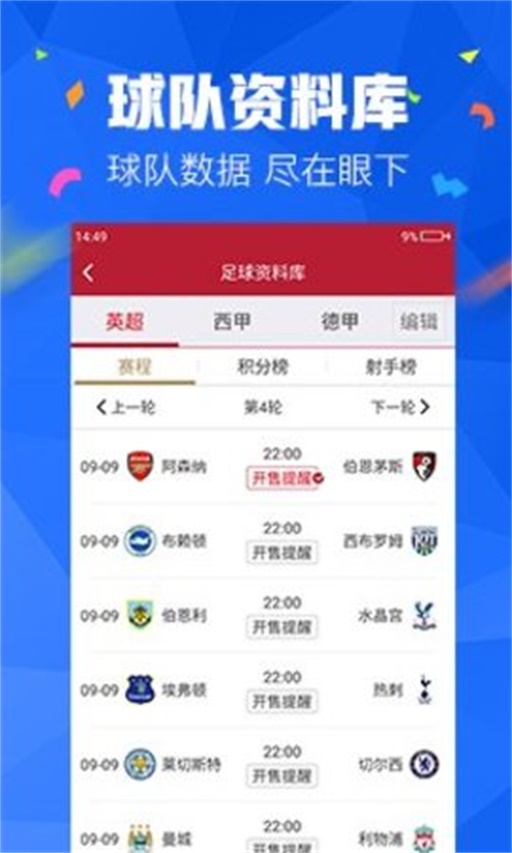 澳彩论坛免费资料大全	