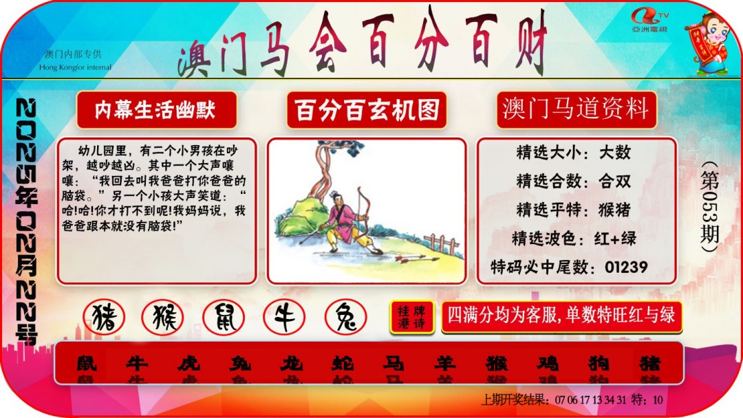 澳彩17图库免费资料	