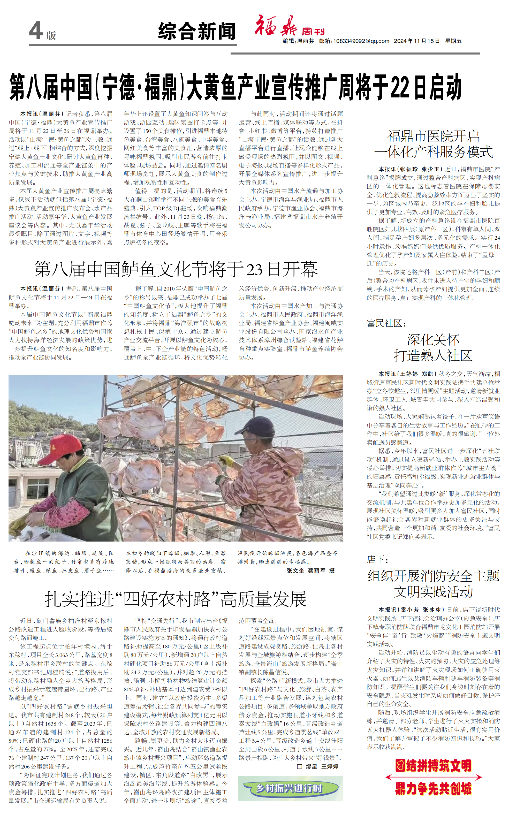 客户服务 第3页