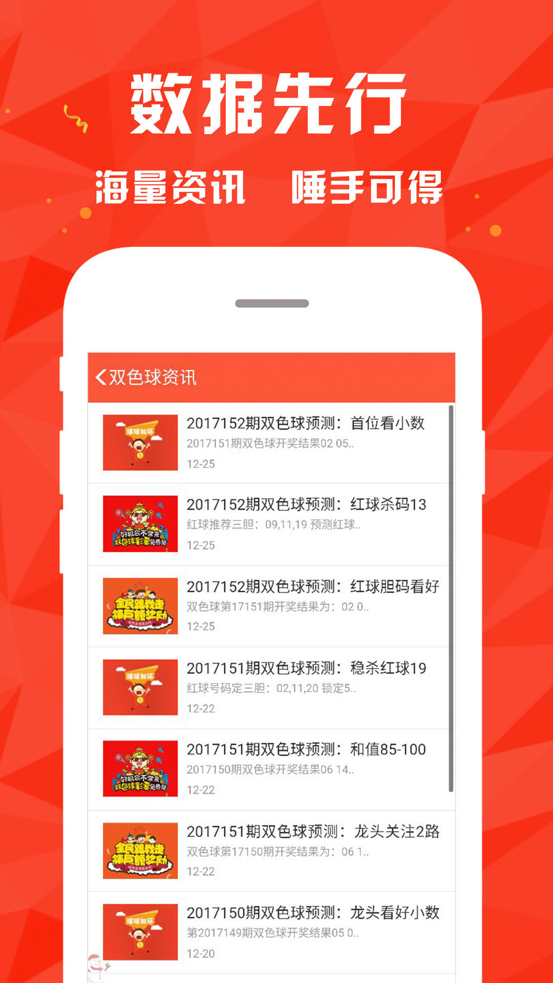 科普展现:澳门新彩（澳门新彩开奖号码）