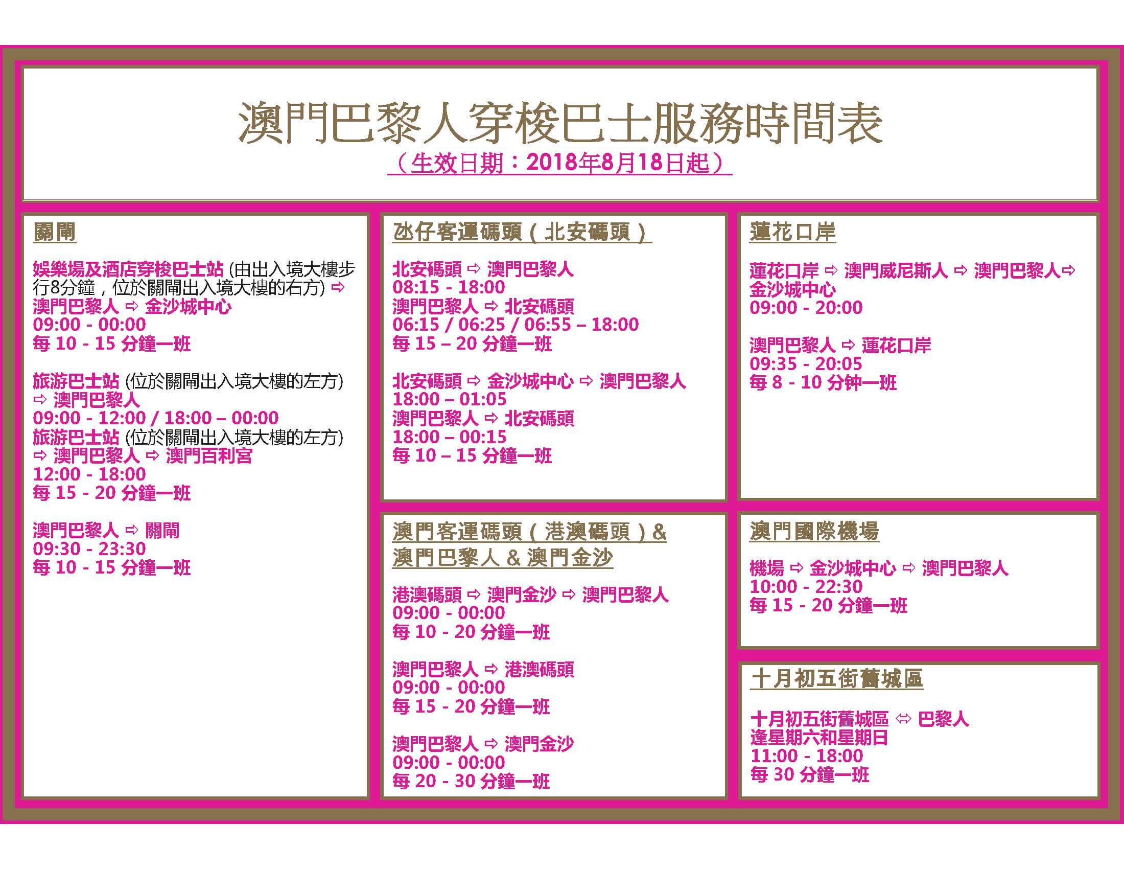 澳彩开奖官方网站	
