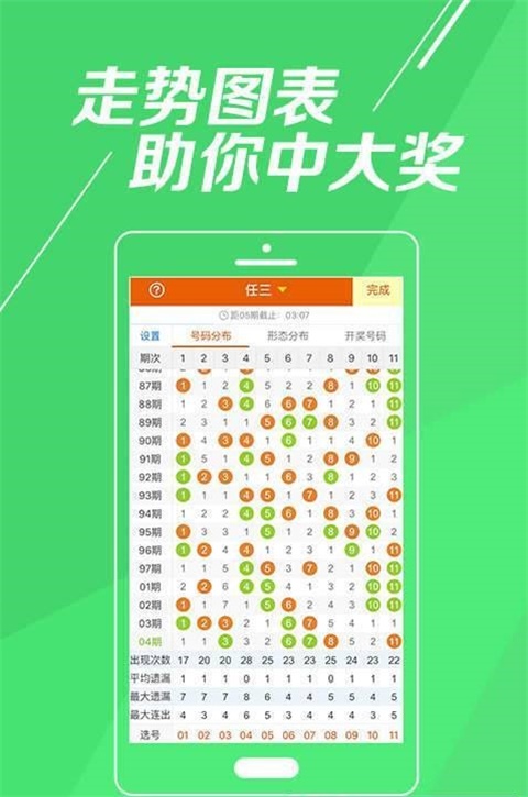 26969acom澳彩资料大全2021期	