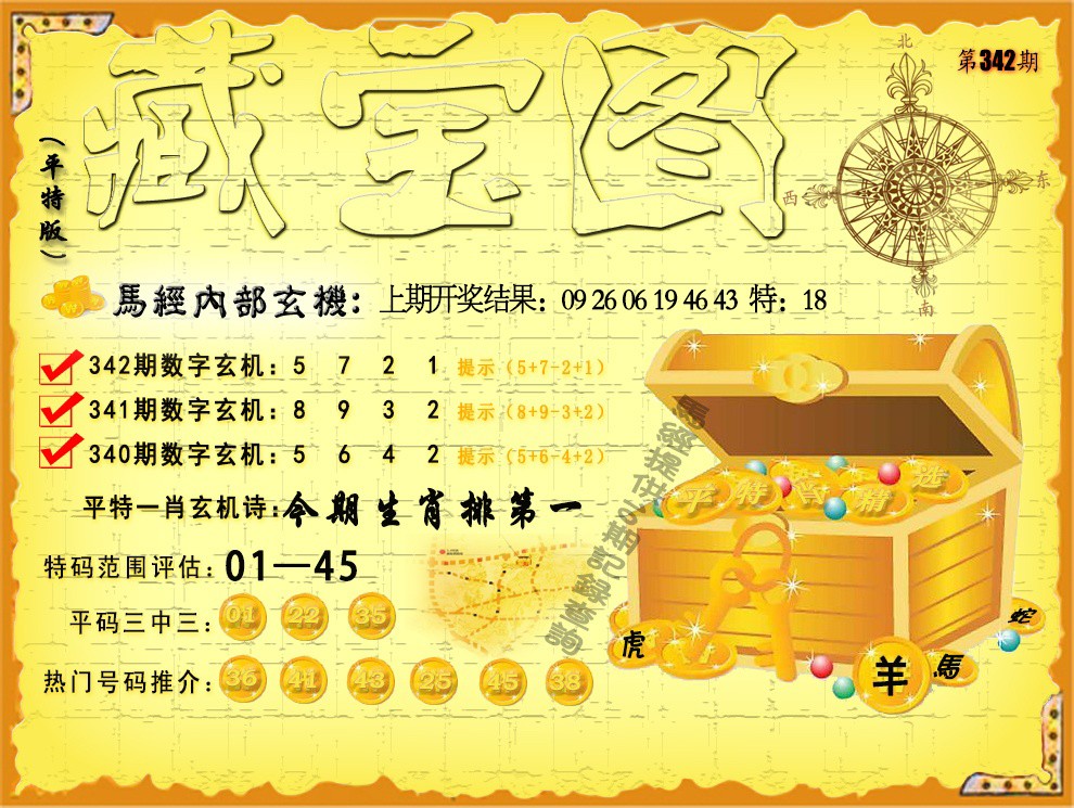 49tkcom澳彩资料2021	