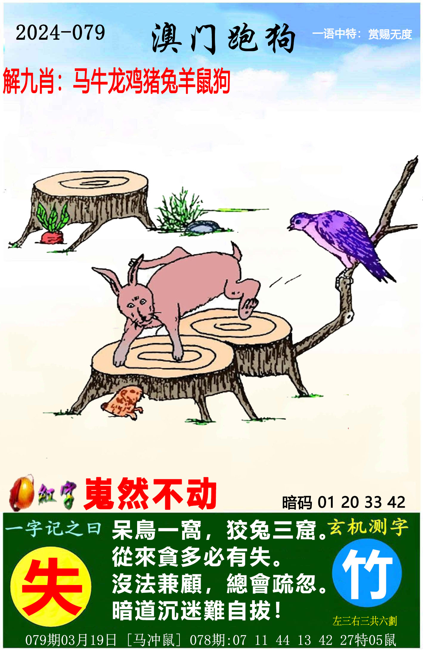 产品中心 第3页