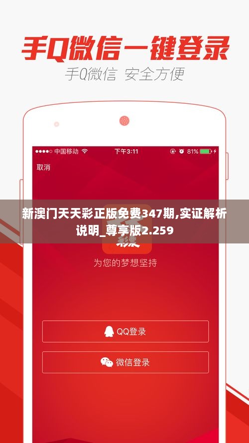 澳门彩门彩票有限公司