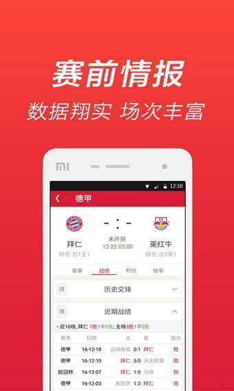 澳彩全年历史资料库