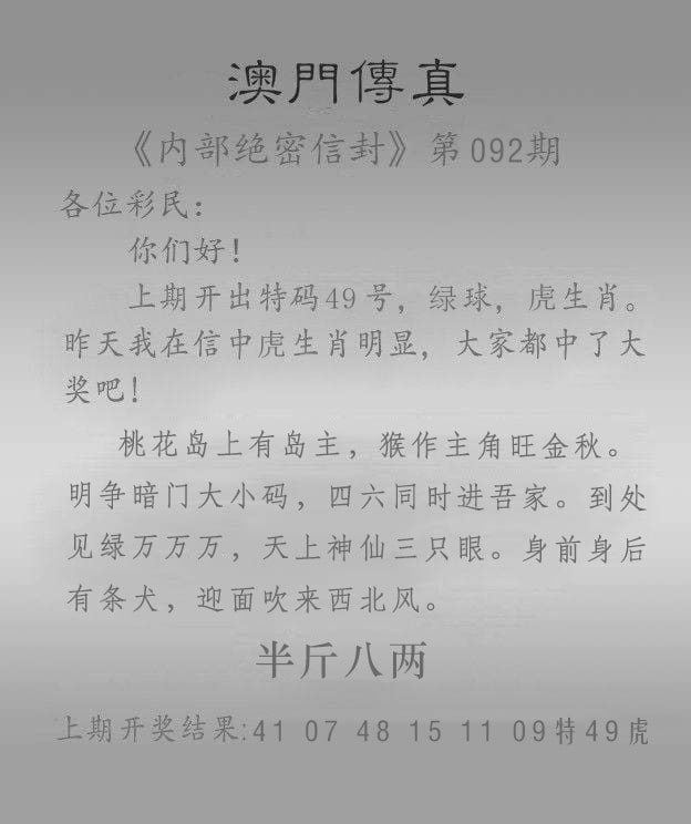 正版资料免费大全精准推荐