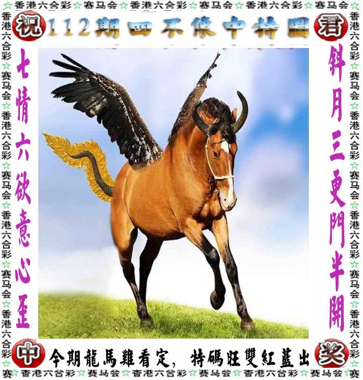 49彩图库免费的资料港澳