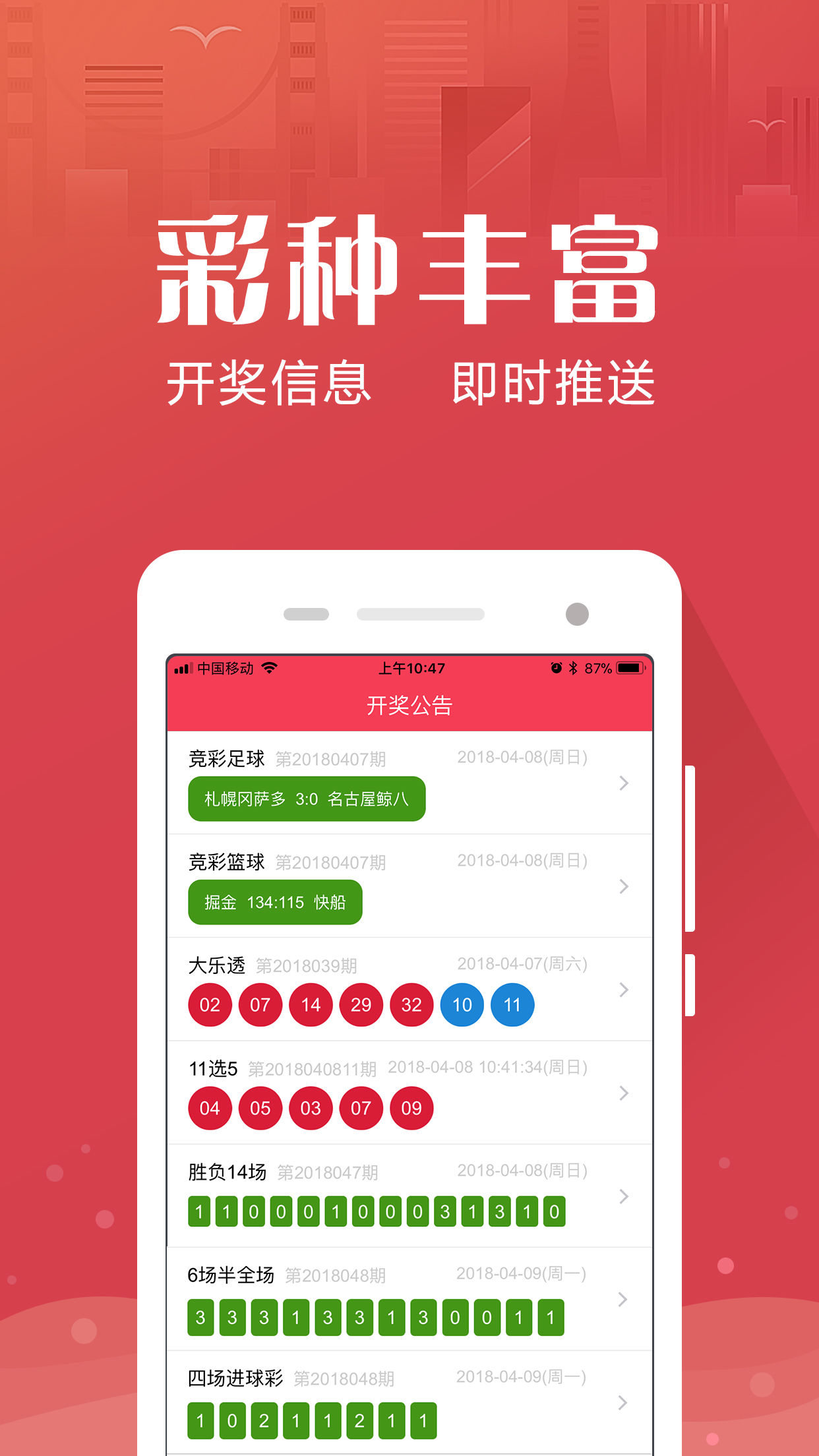 澳彩网站准确资料查询大全2024年