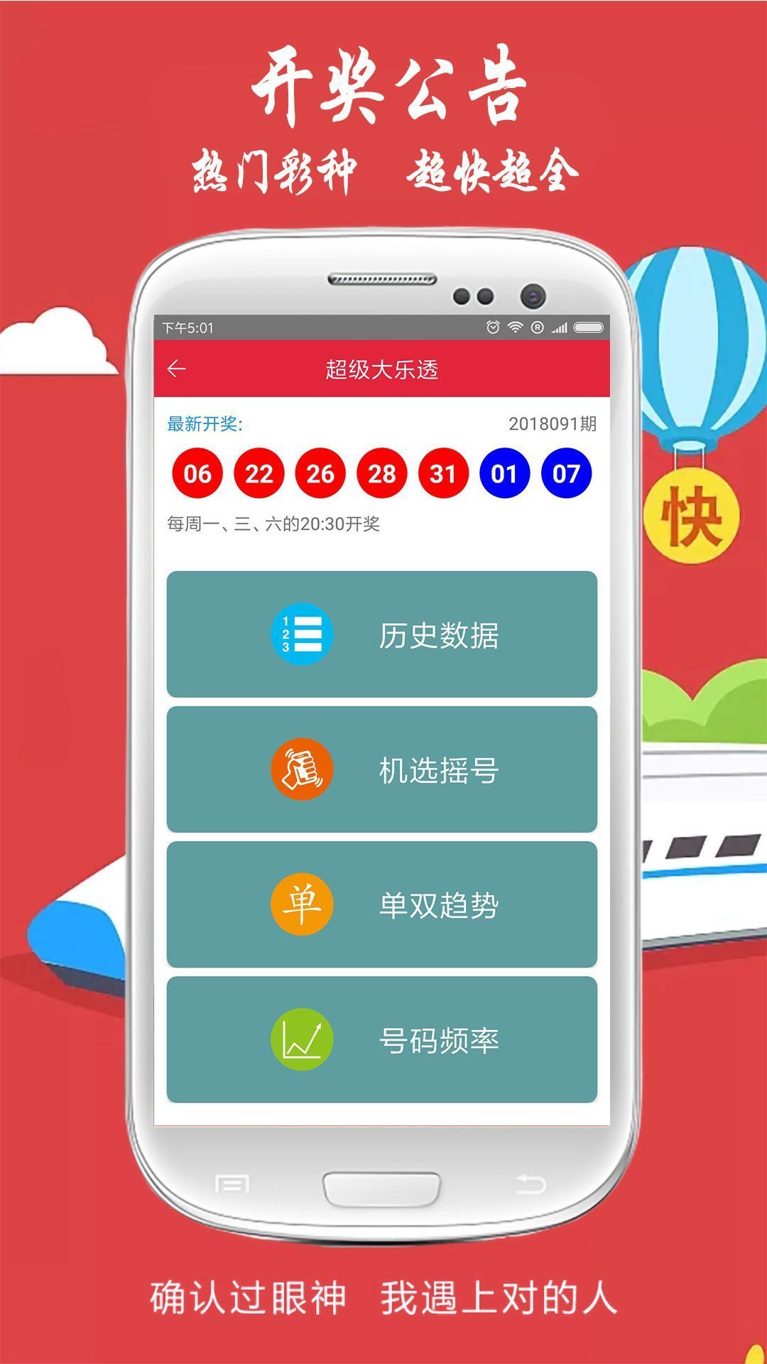 关于澳门彩资料大全书,澳门彩资料大全的信息