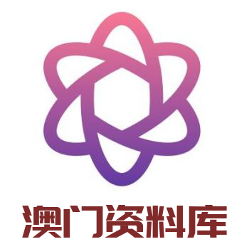 49tkcom澳彩资料2023app亮点