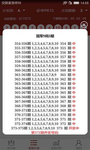 新澳门最值得信赖在线