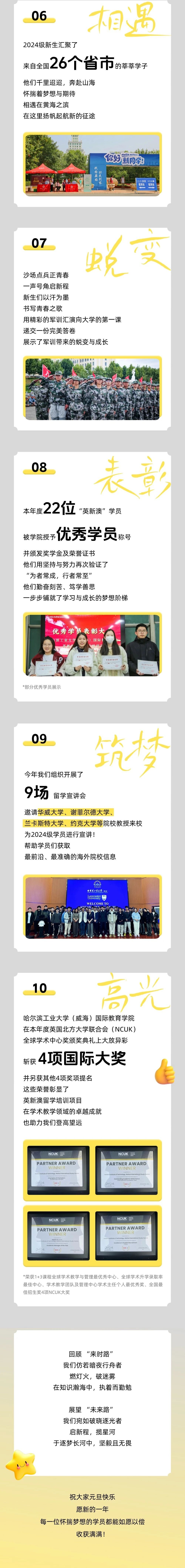 科普展现:新澳今天新闻（澳门今天新闻头条）