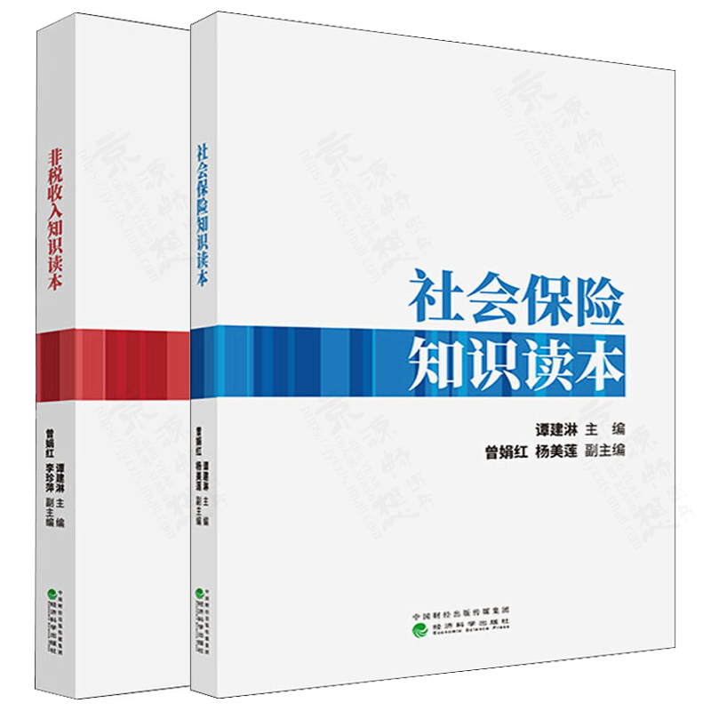 科普展现:正版资料片书籍（资料书批发网站）