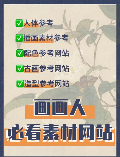 正版免费素材网站,正版免费素材网站有哪些