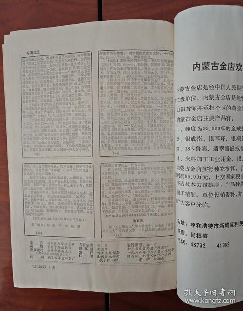 正版资料片书籍,正版资料片书籍有哪些