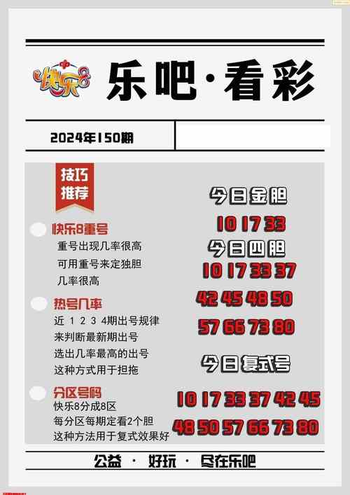 大赢家澳彩免费资料大全,大赢家澳彩免费资料大全下载