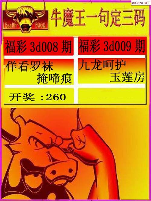 澳彩图库49853a@.com,澳彩图库永远的领先